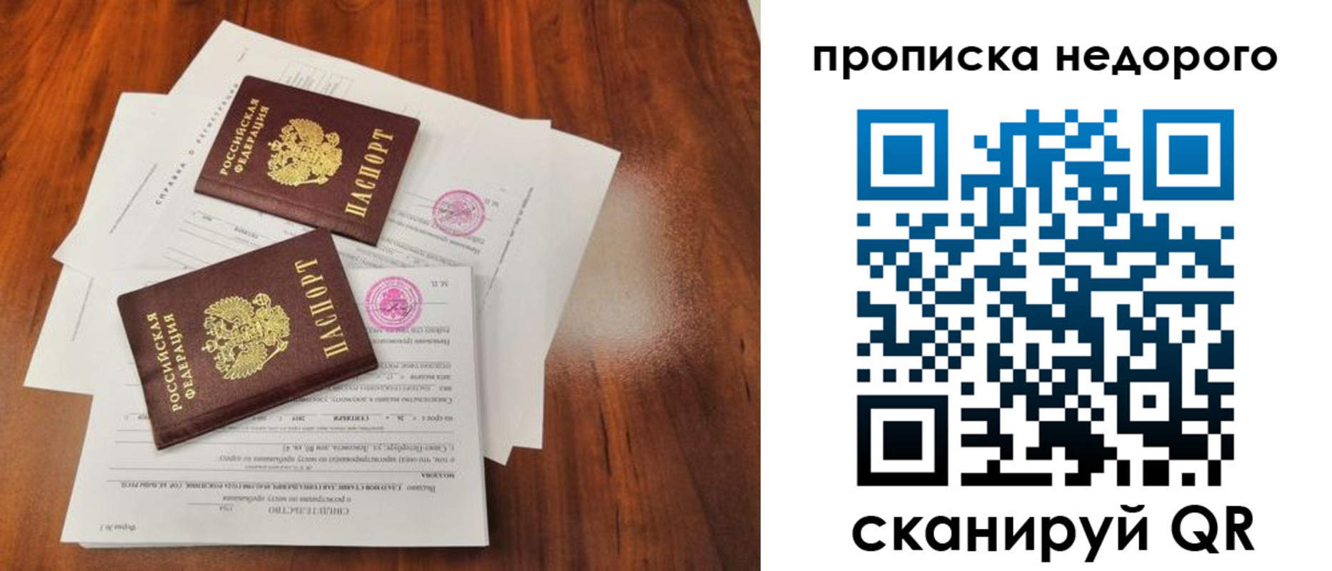 регистрация для дет. сада в Мегионе