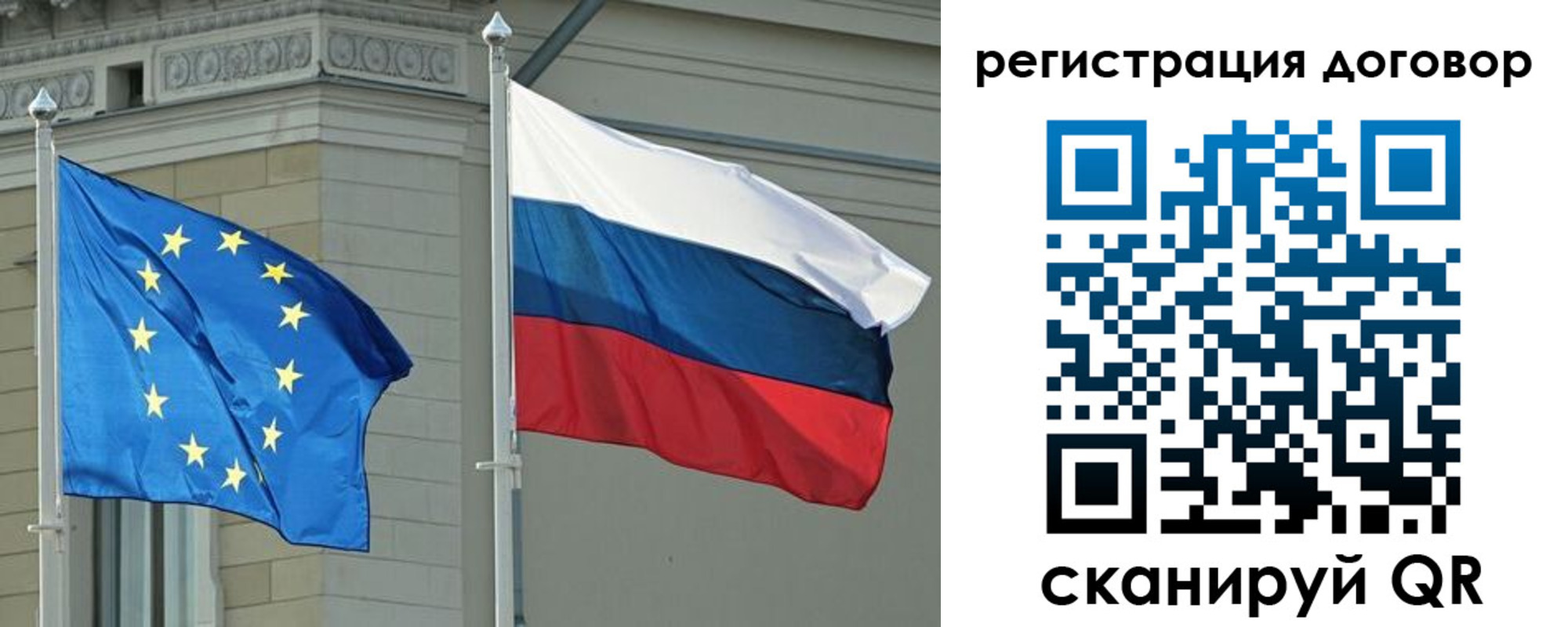 прописка гарантия в Мегионе