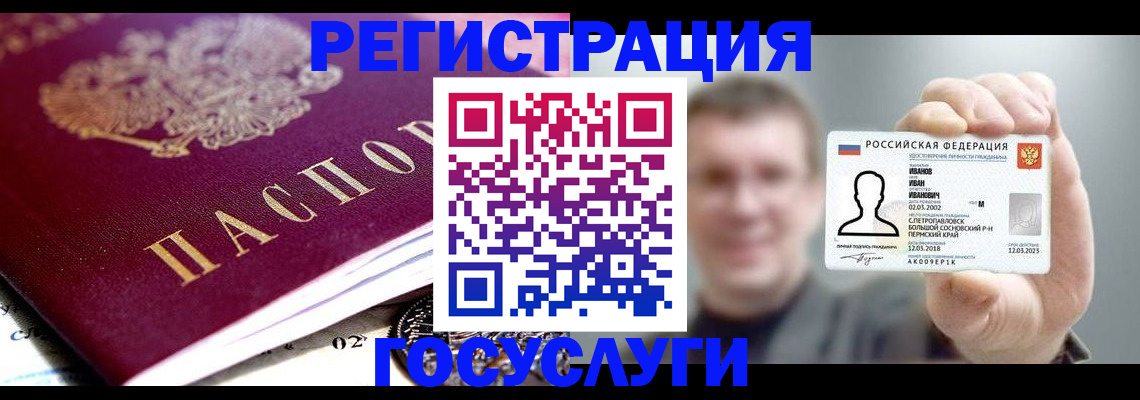 пропишу в квартире в Мегионе