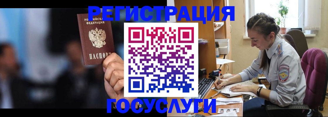 временная регистрация адрес в Мегионе