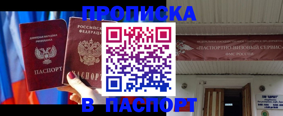 миграционный учет в Мегионе